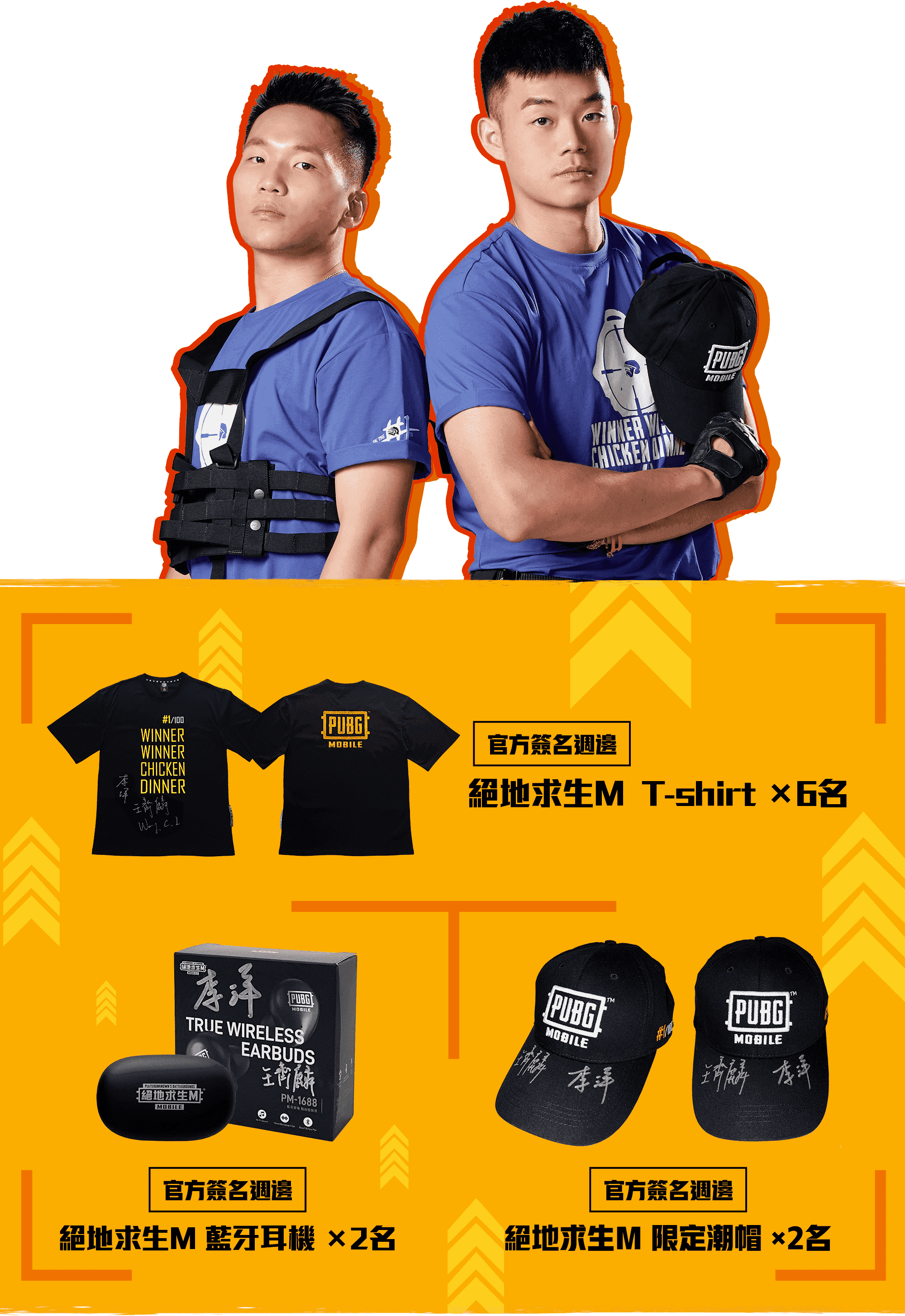 麟洋粉大聲說獎項