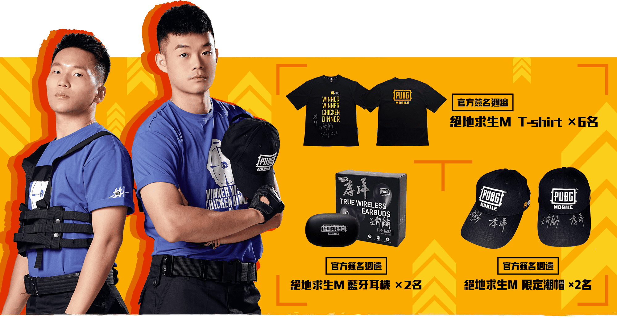 麟洋粉大聲說獎項