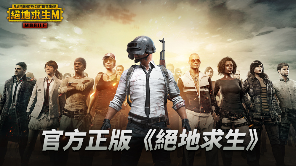 Pubg.Gamerhunk.Com Download Pubg Mobile Mod Apk New Version