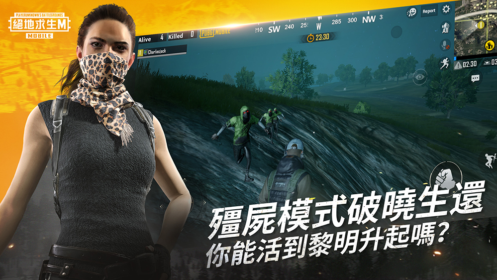 Pubg Mobile Official Website For Uc Buy - Pubg Free Zip Download - 