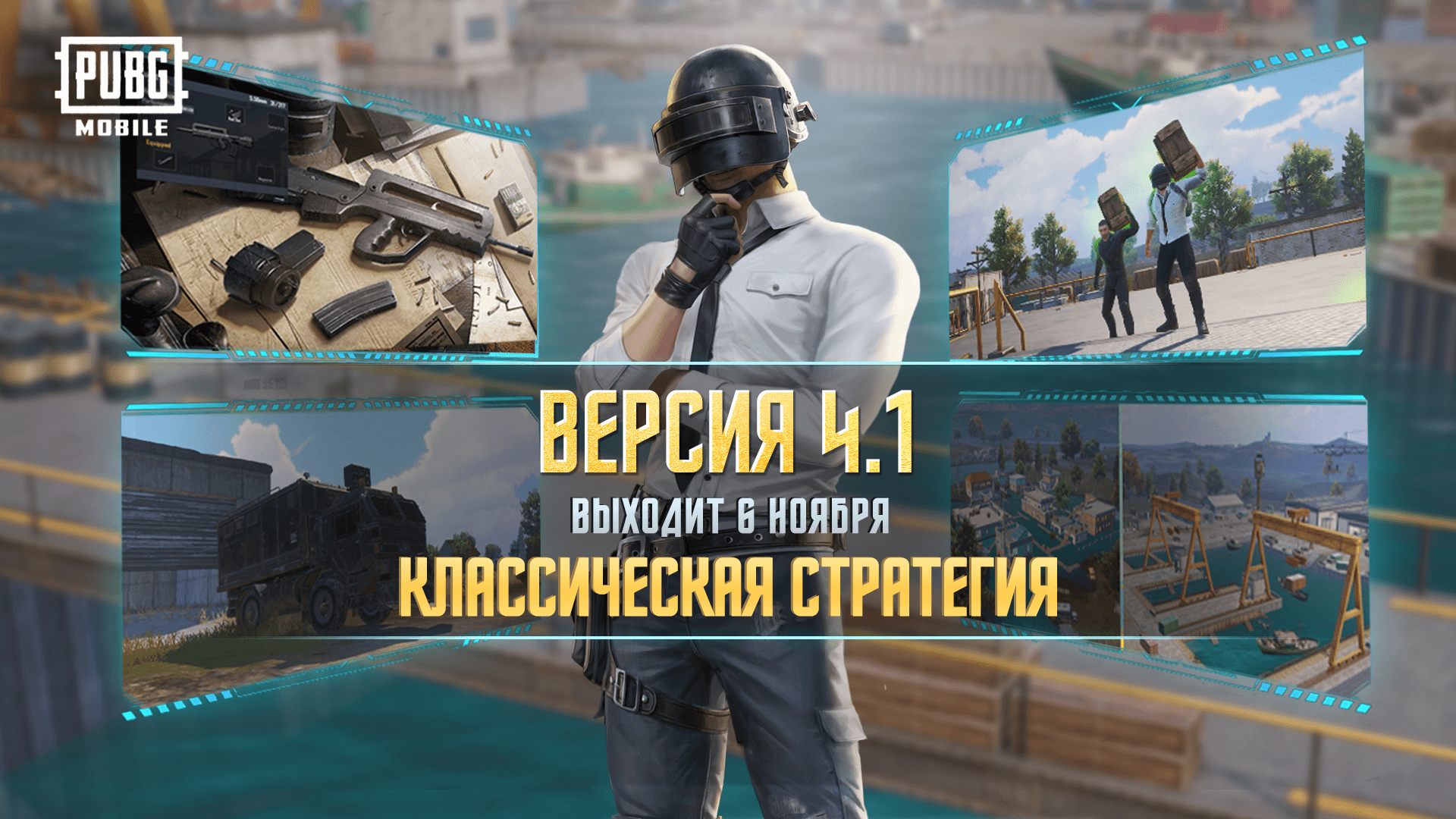 s2_pic1