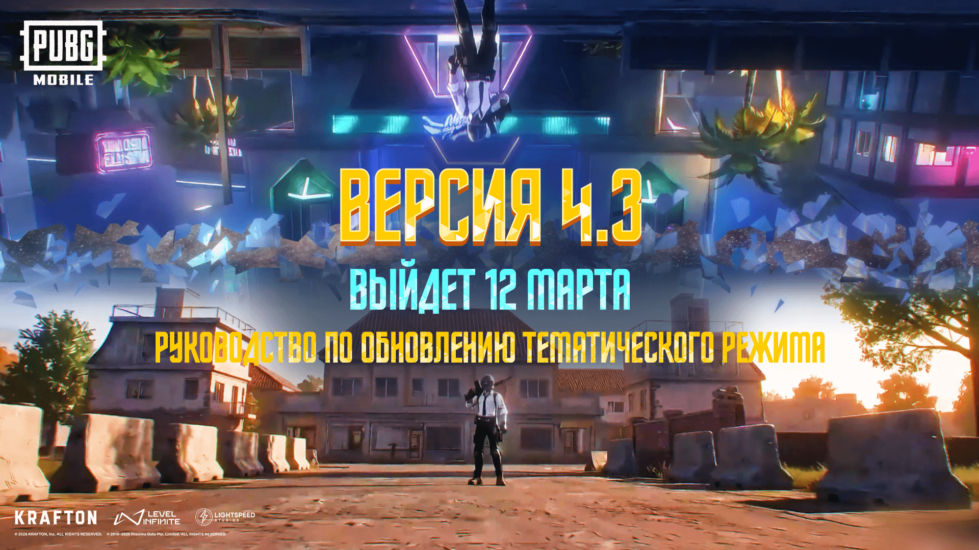 Иллюстрация к статье «Развитие вселенной»