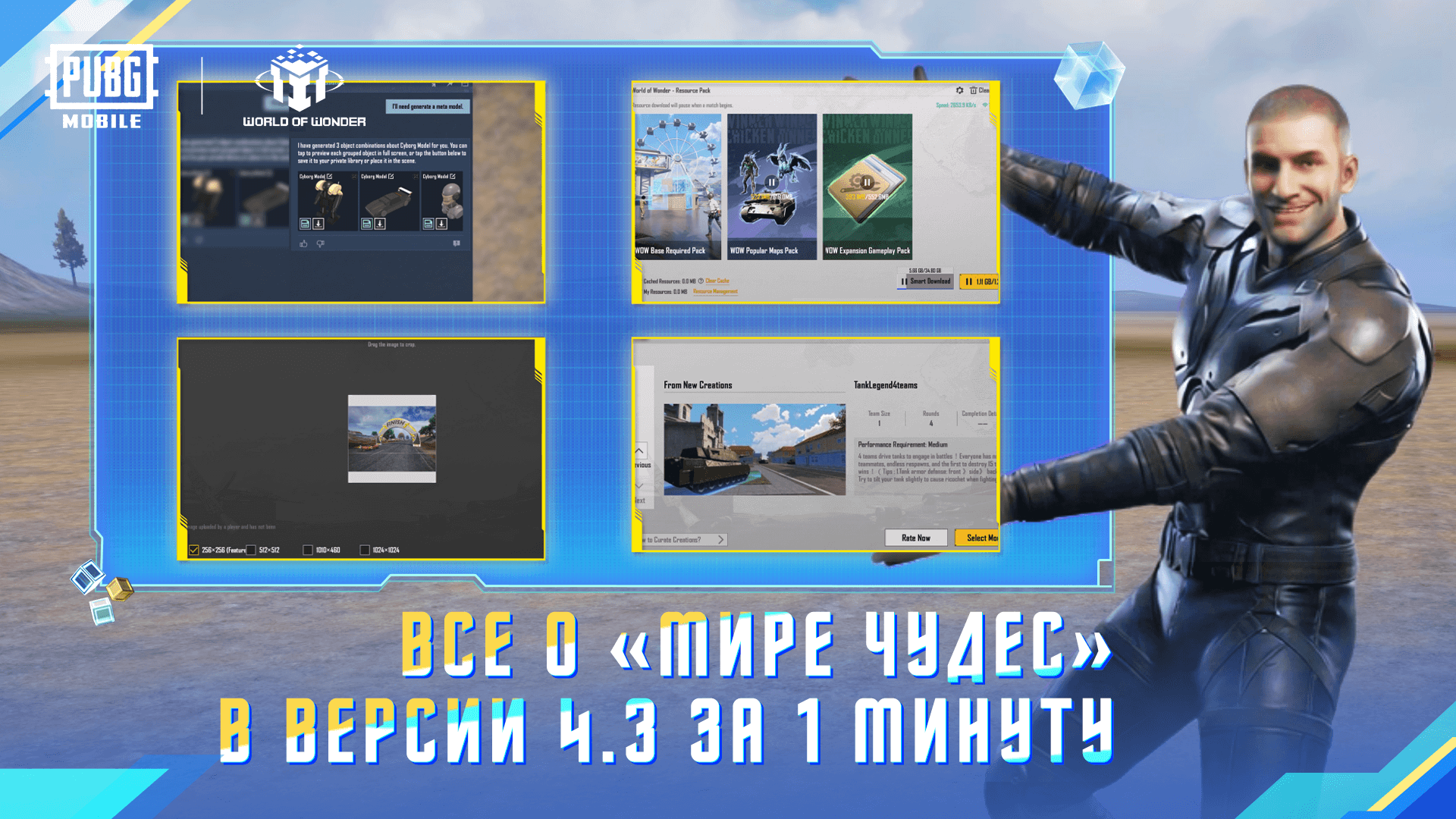 Иллюстрация к статье «Развитие вселенной»