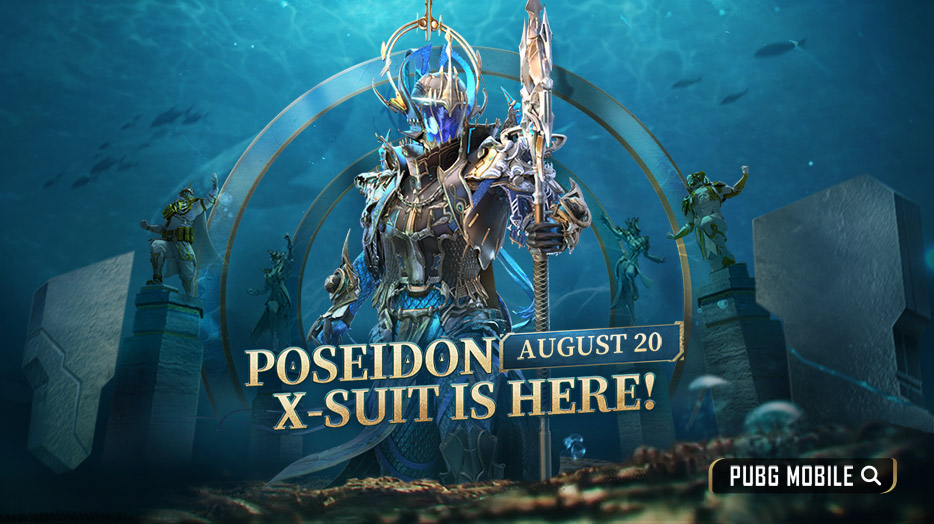 Посейдон horizon. Костюм x Посейдон. Костюмы х в ПАБГ мобайл Посейдон. PUBG mobile Poseidon x-Suit. PUBG mobile Poseidon.